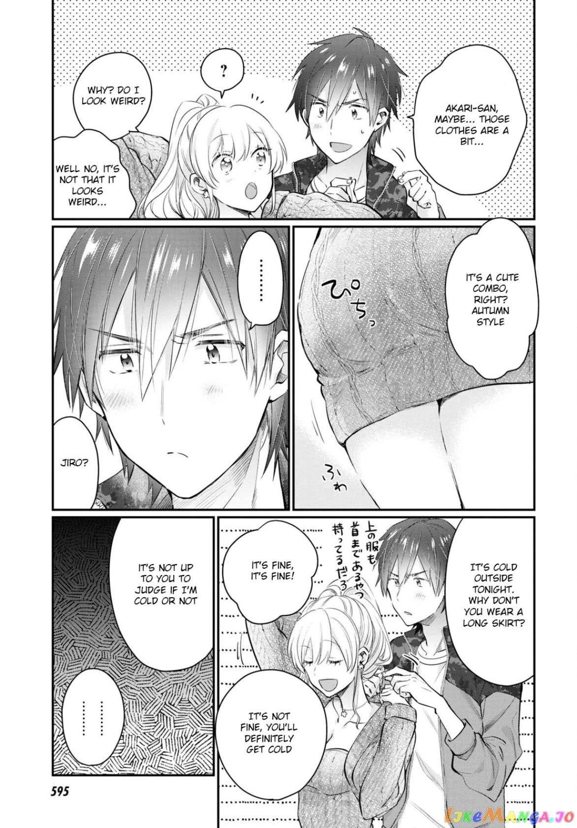 Fuufu Ijou, Koibito Miman, Chapter 57 image 05